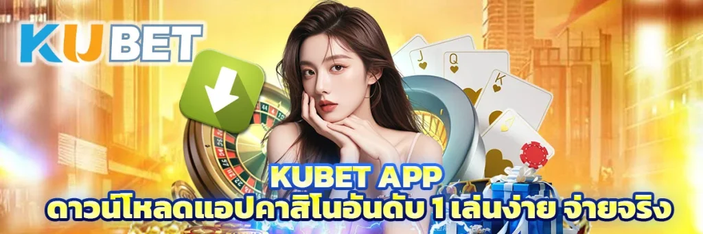 kubet app
